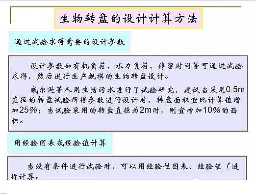 ˮ̎��V�ϏS�ҟo��ú�V����ȫ������Ĥ��PPT�v�⣺ԭ�������̡��OӋӋ��