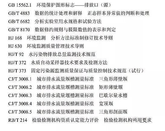 ��Ч���x�Ӿ۱�ϩ����NPAM���a(ch��n)�S�ұO(ji��n)�y�ˆTע����!��ˮ�ɘ�Ҫ���@��(g��)Ҏ(gu��)����