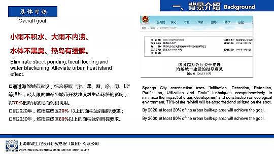 �����ɽ�r�V��8-16mm���a(ch��n)�S�Һ��d���н��O�е���ˮ�����OӋ�c����