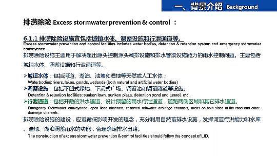 �����ɽ�r�V��8-16mm���a(ch��n)�S�Һ��d���н��O�е���ˮ�����OӋ�c����