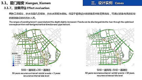 �����ɽ�r�V��8-16mm���a(ch��n)�S�Һ��d���н��O�е���ˮ�����OӋ�c����