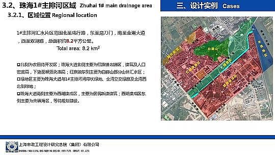 �����ɽ�r�V��8-16mm���a(ch��n)�S�Һ��d���н��O�е���ˮ�����OӋ�c����