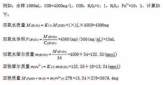 35%�����iɰ�V�ϏS�Ҹ�š�����ء��L�C��MBR��AAO�M��ˮϵ�y�Լ����D��̼Դ�����ס����B͸��ˮ�ú͸��ͳ�Ӌ�㹫ʽ