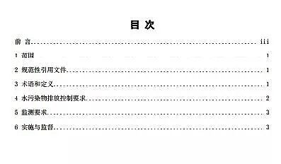 ���������V��5-7mm���a(ch��n)�S��ӡ�l(f��)�|��ʡ�ط���(bi��o)��(zh��n)���r(n��ng)��������ˮ̎���O(sh��)ʩˮ��Ⱦ���ŷŘ�(bi��o)��(zh��n)��