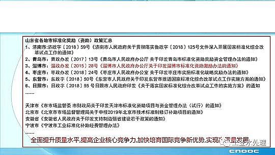 ��Ч������������a(ch��n)�S��ˮ̎�턩��(bi��o)��(zh��n)���İl(f��)չ