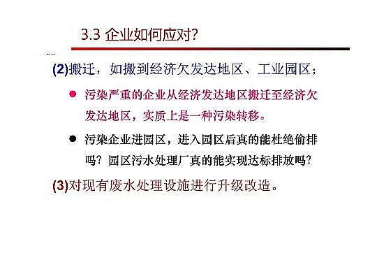 4.0mm�������̿�S�Ҹ߼��������g�ڏUˮ���̎���c���ù����еđ���