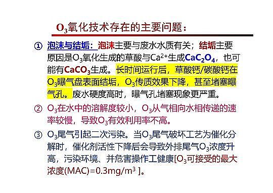 4.0mm�������̿�S�Ҹ߼��������g�ڏUˮ���̎���c���ù����еđ���