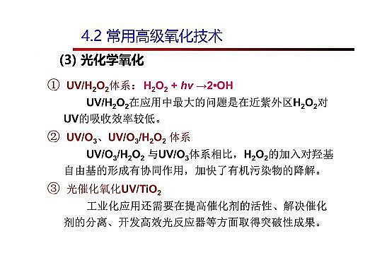 4.0mm�������̿�S�Ҹ߼��������g�ڏUˮ���̎���c���ù����еđ���