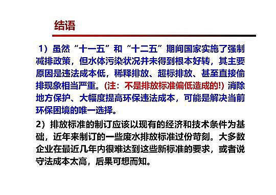 4.0mm�������̿�S�Ҹ߼��������g�ڏUˮ���̎���c���ù����еđ���