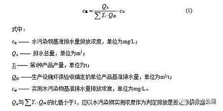 ˮ̎������̿�S��ú�|(zh��)�w������̿���K�l(f��)��������ˮ��Ⱦ���ŷ���ֵ�����½���I(y��)2020.3.1������(zh��)�У��F(xi��n)����I(y��)2022.1.1������(zh��)��