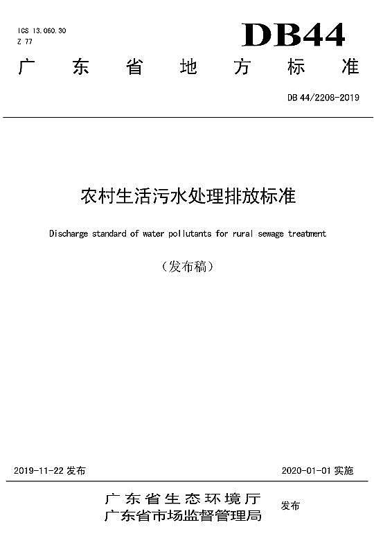 ��Ʒ��3A���ӺY���a�S�ҏV�|�l�����r��������ˮ̎���ŷŘ˜ʡ�