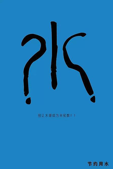 ˮ̎��ˎ�����a(ch��n)�S���w�����၆�F����ˮ�գ����˹�(ji��)ˮ���O(sh��)Ӌ(j��)���������@Щ