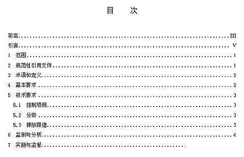 ˮ̎��ˎ���S�ҷ��x�Ӿ۱�ϩ����NPAM���K�ƶ����ɵ��r����ˮ�˜ʣ��Α�����۲����]���ŷ�ָ��!