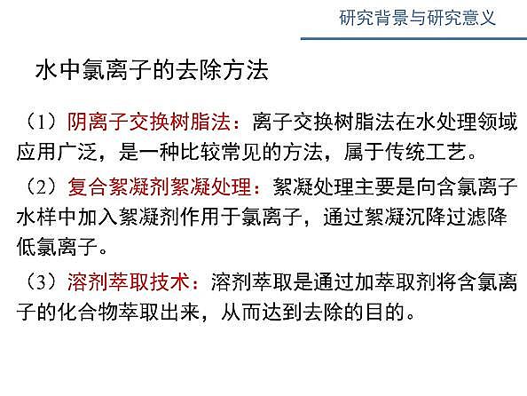 ˮ̎��V�ϏS������ʽ�w�S�V��늴߻�����������ˮ�����x�ӝ�ȵ������о�