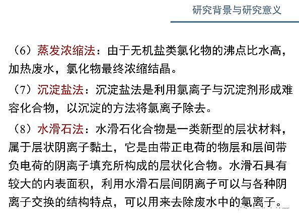 ˮ̎��V�ϏS������ʽ�w�S�V��늴߻�����������ˮ�����x�ӝ�ȵ������о�