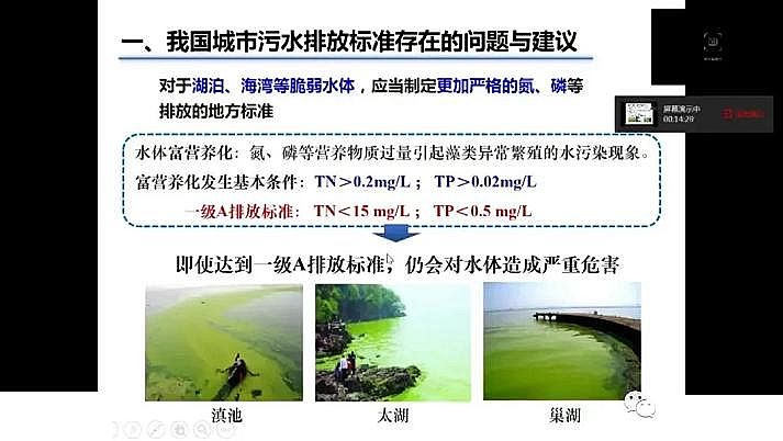 ˮ̎�������F̼΢늽����ϏS���҇�������ˮ̎���F���c�lչ��˼��