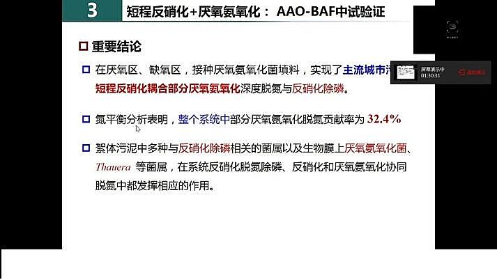 ˮ̎�������F̼΢늽����ϏS���҇�������ˮ̎���F���c�lչ��˼��