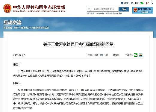 ��Ч���ʯ�V�ϏS�ҹ��I(y��)��ˮ�S����ˮ�w���ܞ��r(n��ng)�I(y��)�ر�ˮ�w�r����ˮ����(zh��)�кηN�ŷŘ˜�?