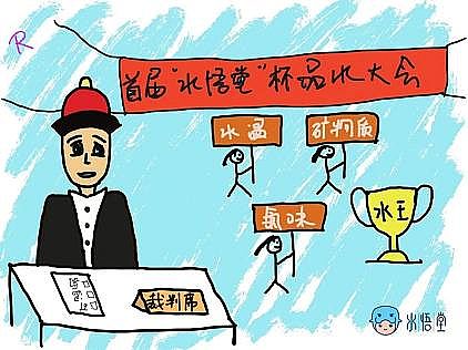 �h(hu��n)��3A���ӺY���a(ch��n)�S���ԁ�(l��i)ˮ��Ĳ��úȆ�?