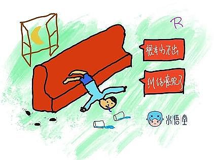 �h(hu��n)��3A���ӺY���a(ch��n)�S���ԁ�(l��i)ˮ��Ĳ��úȆ�?