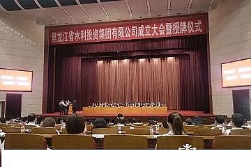 ��Ҏ(gu��)����x�Ӿ۱�ϩ����HPAM���a(ch��n)�S����һʡ��(j��)ˮͶ��˾��������������ˮͶ��ע��(c��)�Y��100�|