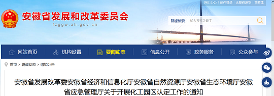 �h(hu��n)����Cб���������a(ch��n)�S�Ұ��ջ����@�^(q��)�_(k��i)ʼ�J(r��n)��!��(sh��)��ֻ�p����!����8��ʡ�����@�^(q��)�J(r��n)���l��