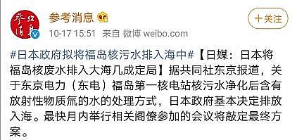 �����ؚ����S��ͻȻ����!�ձ�����ݰ�!!!��123�f�����u����ˮ���M(j��n)̫ƽ��