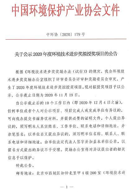 �h�����w�����������a�S��2020��ȭh�����g�M�����M�ڪ��Ŀ�Ĺ��湫ʾ