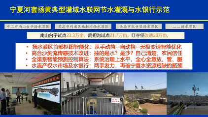 ��Ҏ����s�����ϏS��ˮ�W���F�ǻ�ˮ����;��