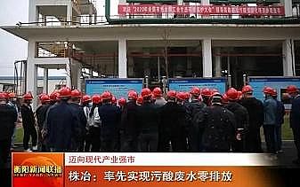 2020��ˮ̎��ˎ����(f��)��̼Դ�S���~��F(xi��n)���a(ch��n)�I(y��)��(qi��ng)�У�������ұ�����Ȍ�(sh��)�F(xi��n)����Uˮ���ŷ�