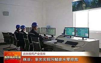 2020��ˮ̎��ˎ����(f��)��̼Դ�S���~��F(xi��n)���a(ch��n)�I(y��)��(qi��ng)�У�������ұ�����Ȍ�(sh��)�F(xi��n)����Uˮ���ŷ�