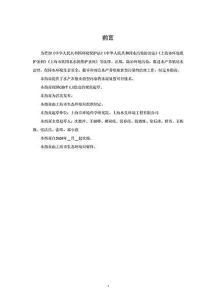 ��������̿0.8-2mm���a�S���Ϻ��l����ˮ�a�Bֳβˮ������Ⱦ��ĩ��̎�ÿ��м��gָ��(ԇ��)��