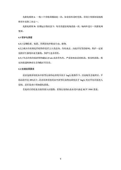 ��������̿0.8-2mm���a�S���Ϻ��l����ˮ�a�Bֳβˮ������Ⱦ��ĩ��̎�ÿ��м��gָ��(ԇ��)��