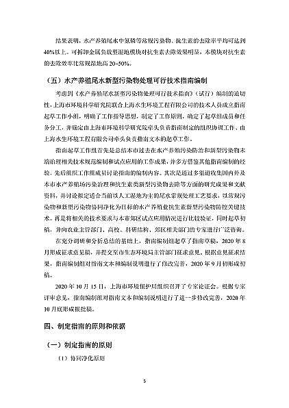 ��������̿0.8-2mm���a�S���Ϻ��l����ˮ�a�Bֳβˮ������Ⱦ��ĩ��̎�ÿ��м��gָ��(ԇ��)��