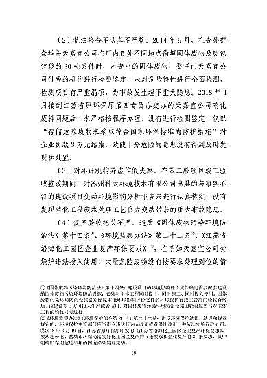 ���ͽY���Ȼ��X���a�S�ҽ��K�ˮ��3��21���ش�ը�¹ʣ���7�������λ��53��������������̎