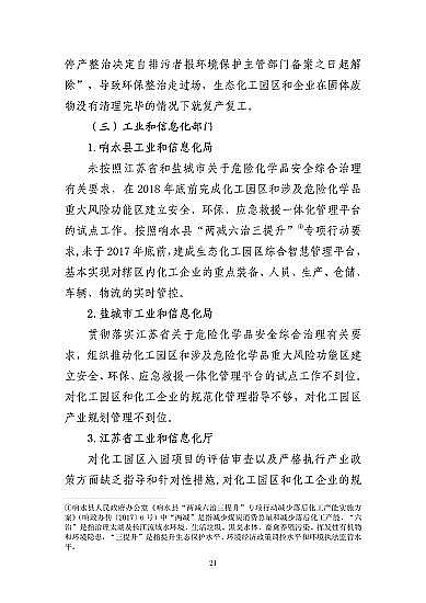 ���ͽY���Ȼ��X���a�S�ҽ��K�ˮ��3��21���ش�ը�¹�����7�������λ��53��������������̎