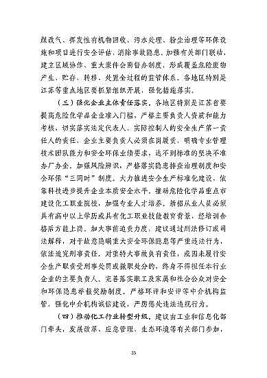 ���ͽY���Ȼ��X���a�S�ҽ��K�ˮ��3��21���ش�ը�¹ʣ���7�������λ��53��������������̎