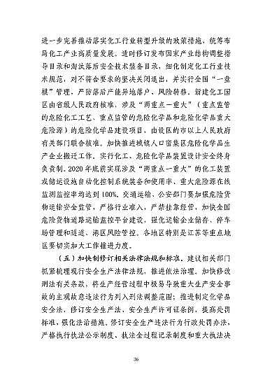 ���ͽY���Ȼ��X���a�S�ҽ��K�ˮ��3��21���ش�ը�¹ʣ���7�������λ��53��������������̎