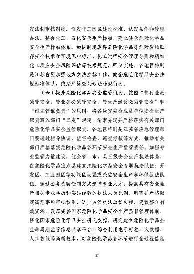 ���ͽY���Ȼ��X���a�S�ҽ��K�ˮ��3��21���ش�ը�¹�����7�������λ��53��������������̎