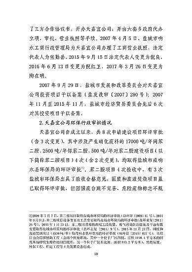 ���ͽY���Ȼ��X���a�S�ҽ��K�ˮ��3��21���ش�ը�¹ʣ���7�������λ��53��������������̎