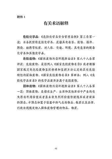 ���ͽY���Ȼ��X���a�S�ҽ��K�ˮ��3��21���ش�ը�¹�����7�������λ��53��������������̎