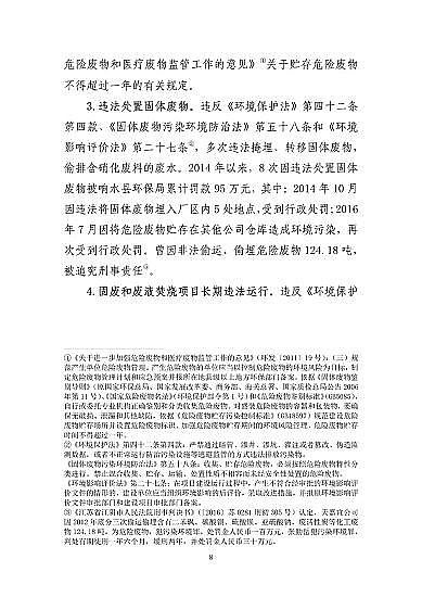 ���ͽY���Ȼ��X���a�S�ҽ��K�ˮ��3��21���ش�ը�¹�����7�������λ��53��������������̎