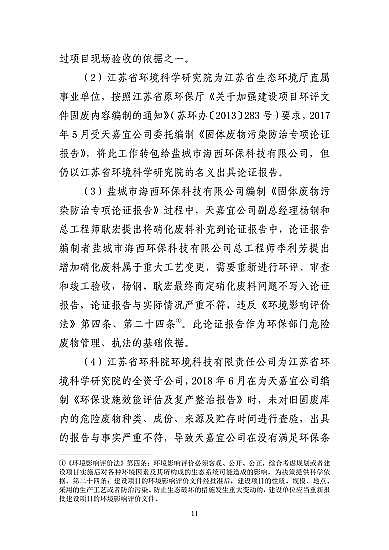 ���ͽY���Ȼ��X���a�S�ҽ��K�ˮ��3��21���ش�ը�¹ʣ���7�������λ��53��������������̎