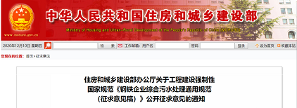 ��ʽ���d�F�V�ϏS�ҡ�����(bi��o)����F��I(y��)�C����ˮ̎��ͨ��Ҏ(gu��)��(������Ҋ��)�l(f��)��