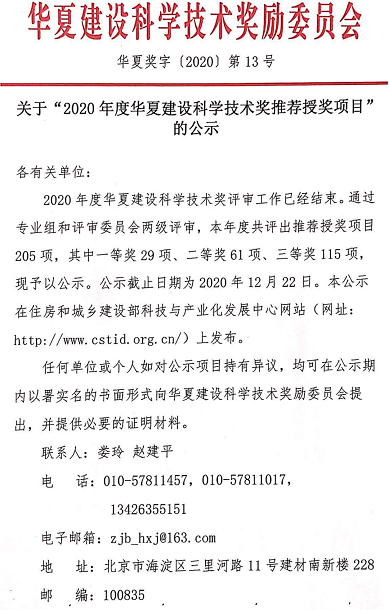 ��ʽҬ������̿�S�Ҷ�����ˮ�Ŀ���x | ��2020����A�Ľ��O(sh��)�ƌW(xu��)���g(sh��)�����]�ڪ��Ŀ����ʾ