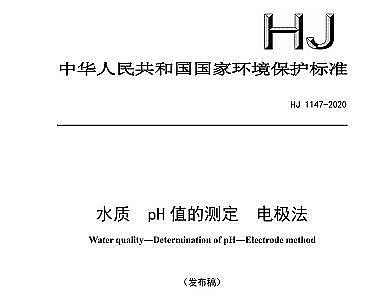 �h���Ҹ����������ϏS��ˮ�|pH ֵ�Ĝy���˜ʰl�����cԭ���������Щ׃��?