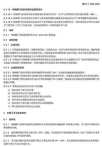 �¿��ؚ����S��ɽ�|ʡ������ˮ̎��S���_�ؚ�ϵ�y���gҎ��(������Ҋ��)