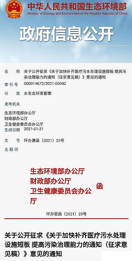 �����Ҹ����������ϏS�Ҽӿ��a�R�t����ˮ̎���Oʩ�̰�