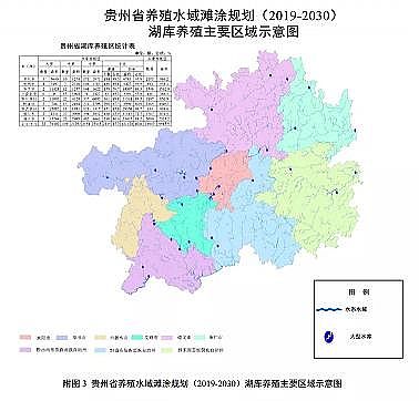 ���|���������̿�S�ҡ��F��ʡ�Bֳˮ��ͿҎ��(2019-2030��)��