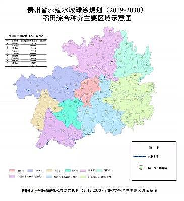 ���|���������̿�S�ҡ��F��ʡ�Bֳˮ��ͿҎ��(2019-2030��)��